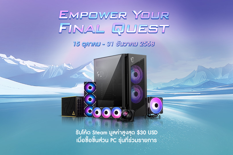 MSI Back to School 2025 Promotion - Student Gaming Monitor Deals and Discounts